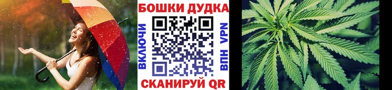 Магазины продажи наркотиков Михайловка АМФЕТАМИН  Меф  ГАШИШ  Канабис  КОКАИН 