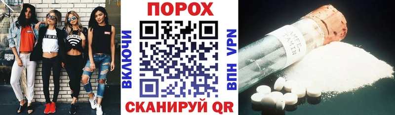 Амфетамин VHQ Михайловка