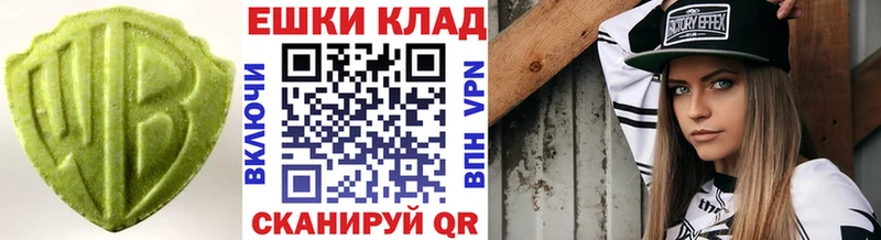 ЭКСТАЗИ 280мг  МЕГА маркетплейс  Михайловка 