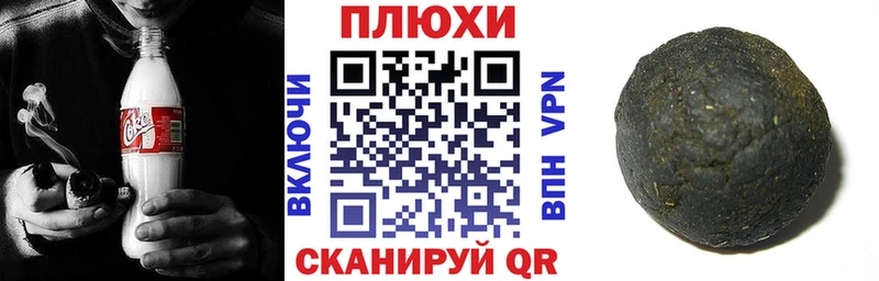 ГАШИШ Изолятор Михайловка