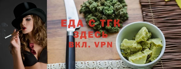 круглые Покровск