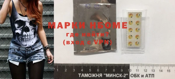 mix Белокуриха