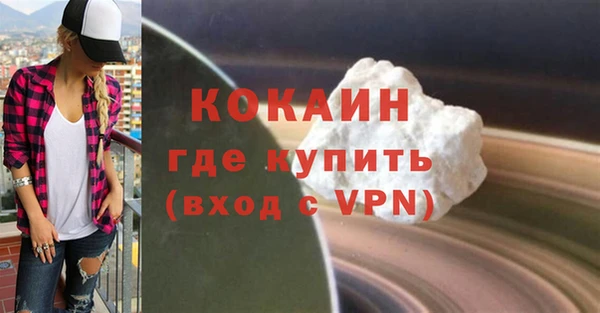 соль курить ск Беломорск
