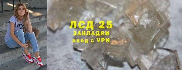 винт Белоозёрский