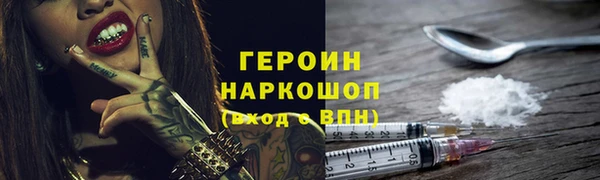 винт Белоозёрский