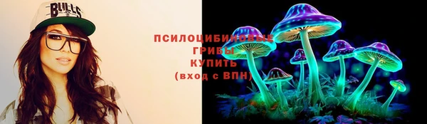 соль курить ск Беломорск