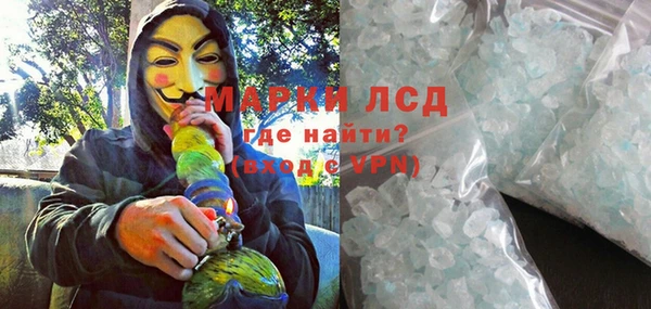 соль курить ск Беломорск