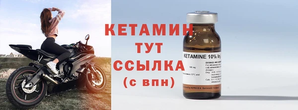 герыч Пестово