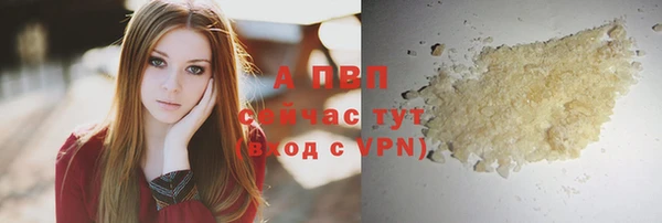 соль курить ск Беломорск