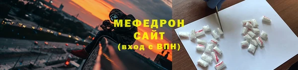 соль курить ск Беломорск