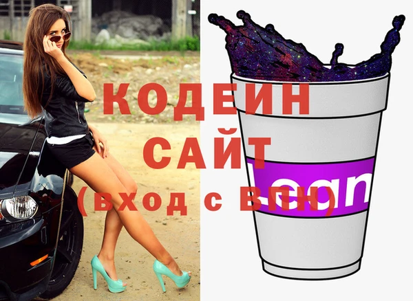 соль курить ск Беломорск
