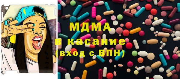 соль курить ск Беломорск
