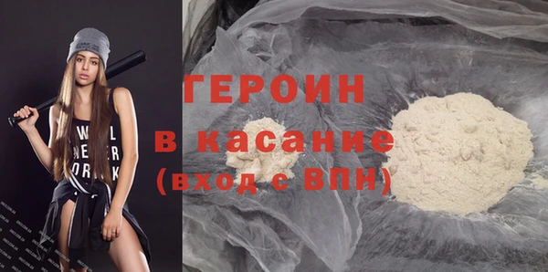 спайс Покачи