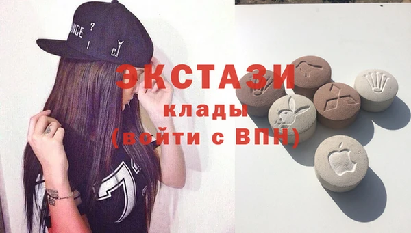 соль курить ск Беломорск