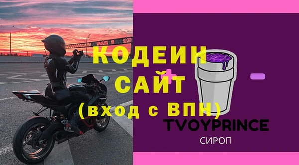 соль курить ск Беломорск