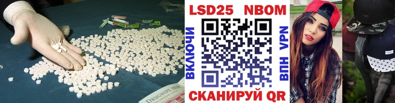 ЛСД экстази кислота  Михайловка 