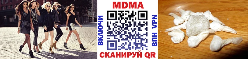 MDMA молли  купить наркотики цена  Михайловка 