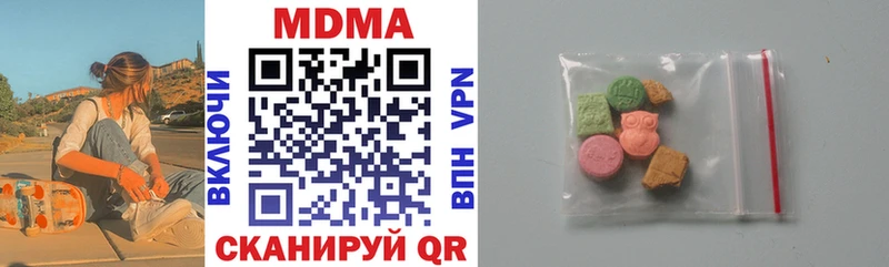 MDMA молли Михайловка