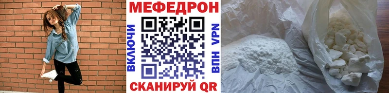 МЕФ 4 MMC  Михайловка 