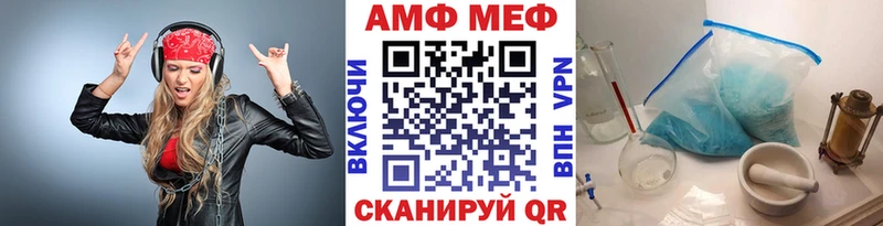 даркнет сайт  Михайловка  Метамфетамин Декстрометамфетамин 99.9% 