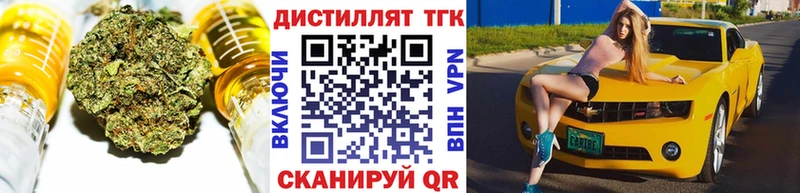 ТГК жижа  kraken вход  Михайловка 